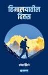 Umesh Zirpe - Himalayatil Diwas