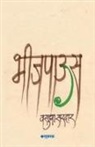 Vasudha Sardar - Bheejpaus