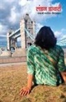 Rupali Patil-Mirasdar - London Diary