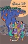 Amruta Khanderao - Salokhyachya Goshti