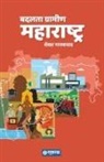 Shekhar Gaikwad - Badalta Gramin Maharashtra