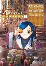 Miya Kazuki, You Shiina, Suzuka Suzuka, You Shiina, Suzuka - Ascendance of a Bookworm: Fanbook 5