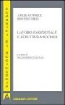 Arlie R. Hochschild, M. Cerulo - Lavoro emozionale e struttura sociale