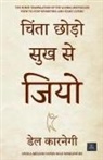 Dale Carnegie - Chinta Chhodo Sukh Se Jiyo