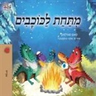 Kidkiddos Books, Sam Sagolski - Under the Stars (Hebrew Kids Book)