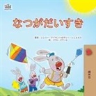 Shelley Admont, Kidkiddos Books, Danny Shmuilov - I Love Summer (Japanese Children's Book)