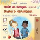 Kidkiddos Books - Mots en Images Ma Journée (Livre pour enfants bilingue français-ukrainien)