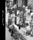 Bertrand Anne, Monica Bravo, Joshua Chang, Freya Field-Donovan, G, Elizabeth Gand... - Helen Levitt