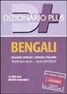 E. Bonazzi - Dizionario bengali. Italiano-bengali, bengali-italiano