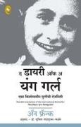 Anne Frank - The Diary of a Young Girl