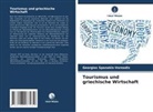 Georgios Spanakis-Voreadis - Tourismus und griechische Wirtschaft