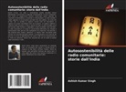 Ashish Kumar Singh - Autosostenibilità delle radio comunitarie: storie dall'India
