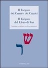 Giovanni Lenzi - Il Targum del Cantico dei Cantici. Il Targum del Libro di Rut. Traduzione a confronto con il testo masoterico