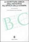 E. Crisci, P. Degni - La scrittura greca dall'antichità all'epoca della stampa