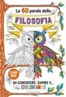 Elena Della Rocca, Simonetta Tassinari - Le 40 parole della filosofia da conoscere, capire e... colorare!