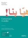 Luca D'Anna, Souzan Fatayer, Monica Ruocco - Livelli A1-A2 del quadro comune europeo di riferimento per le lingue