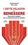 Claudio Borghi, Dino Vaira, Simona Recanatini - I sette pilastri del benessere. Prontuario medico per la salute di tutta la famiglia