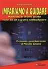 Giorgio Langella - Impariamo a guidare. Manuale di scuola guida visto da un esperto collaudatore