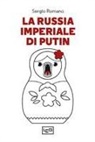 Sergio Romano - La Russia imperiale di Putin