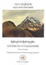 Ilia Chavchavadze - Lettere di un viaggiatore. Ediz. italiana e georgiana