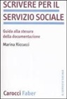 Marina Riccucci - Scrivere per il servizio sociale. Guida alla stesura della documentazione