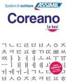 Inseon Kim, Inseon Kim-Juquel - Coreano : le basi
