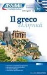 Jean-Pierre Gublielmi, Jean-Pierre Guglielmi - Il greco : principianti e intermedi : livello raggiunto B2