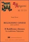 Sergio Ticozzi - Il buddhismo tibetano. La tradizione vajrayana
