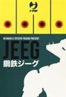 Go Nagai, Tatsuya Yasuda - Jeeg robot d'acciaio box vol. 1-2