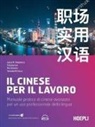 Tiziana Lioi, Luisa M. Paternicò - Il cinese per il lavoro. Manuale pratico di cinese avanzato per un uso professionale della lingua