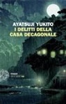 Yukito Ayatsuji - I delitti della casa decagonale