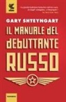 Gary Shteyngart - Il manuale del debuttante russo