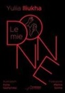 Yuliia Iliukha, Iryna Sazhynska - Le mie donne