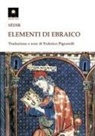 Sedir - Elementi di ebraico