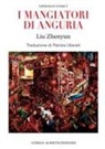 Zhenyun Liu - I mangiatori di anguria. Chingua shidai de ermumen