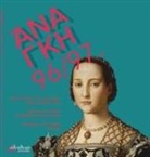 Chiara Dezzi Bardeschi, Pierluigi Panza - Parte II Bonus 110 edifici e facciate allerta edifici storici, Eleonora di Toledo nel 500esimo anniversario. Omaggio a Pier Paolo Pasolini