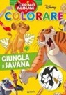 Giungla e savana. Primo album da colorare