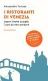 Alessandro Tortato - I ristoranti di Venezia. Sapori storie luoghi: i 100 da non perdere