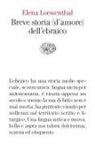 Elena Loewenthal - Breve storia (d'amore) dell'ebraico