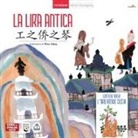 Xiang Zhou, Istituto di ricerca dell'illustrazione Changjiang - La lira antica. Ediz. italiana e cinese