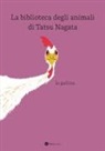 Tatsu Nagata, Thierry Dedieu - La gallina. La biblioteca degli animali di Tatsu Nagata