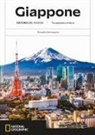 Rossella Menegazzo - Giappone. Cultura del viaggio. Tra passato e futuro