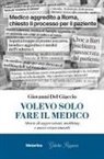Giovanni Del Giaccio - Volevo solo fare il medico. Storie di aggressioni, mobbing e maxi risarcimenti