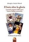 Giorgio Viberti, Paolo Viberti - Il buio oltre la gloria. I grandi campioni dello sport contro l'ultimo avversario