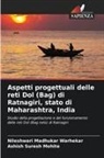 Ashish Suresh Mohite, Nileshwari Madhukar Warhekar - Aspetti progettuali delle reti Dol (Bag) di Ratnagiri, stato di Maharashtra, India
