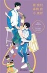 Qianqian Zhao - Un amore così bello