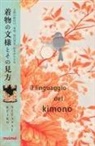 Keiko Nitanai - Il linguaggio del kimono