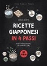 Adrien Martin - Ricette giapponesi in 4 passi. Piatti tradizionali in tempi record