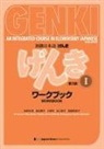 Eri Banno, Yoko Ikeda, Yutaka Ohno, Chikako Shinagawa, Kyoko Tokashiki - Genki: An Integrated Course in Elementary Japanese Vol. 1 Workbook [3rd Edition]