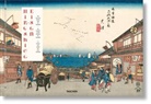 Rhiannon Paget - Hiroshige & Eisen. The Sixty-Nine Stations along the Kisokaido